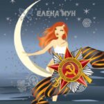 Moon_ezoterica Мун Елена