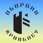 🇺🇦Оборона Кривбасу 2.0