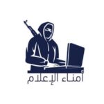 أمناء الإعلام