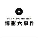 ⚔️《骗子曝光：菲律宾 迪拜 柬埔寨 东南亚》