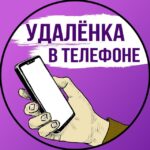 Работа онлайн | ПОДРАБОТКИ