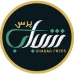 شباب|shababpress