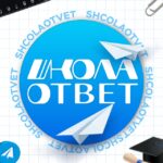 ОТВЕТЫ НА ОГЭ ГЕОГРАФИЯ ИНФОРМАТИКА ОБЩЕСТВОЗНАНИЕ 6 ИЮНЯ 2025