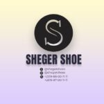 Sheger Shoes ሸገር ጫማ
