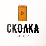 Часик почем?
