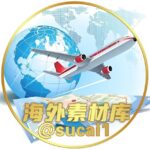 海外素材库