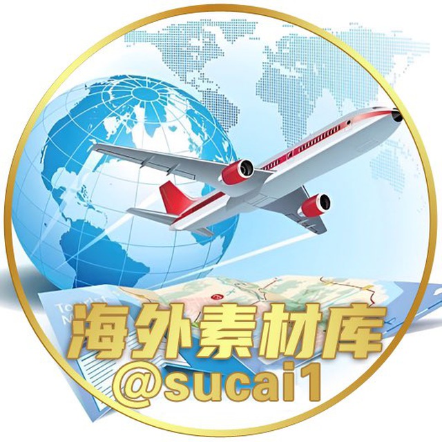 海外素材库
