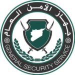 ادارة جهاز الامن العام الامن الداخلي