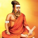 தினம் ஒரு திருக்குறள்
