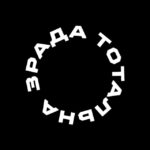 Тотальна Зрада