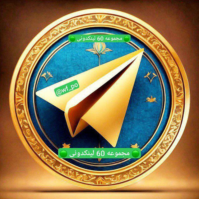 لینکدونی گپ تهران گروهکده دونی🔱