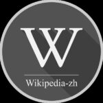 wikipedia-zh