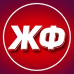 ЖИЗНЬ ФУТБОЛ